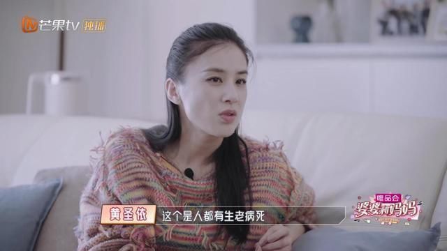 婆婆|看了黄圣依家，我才知道陈松伶家为什么会婆媳关系不和