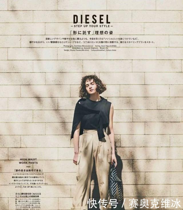 秋冬|秋冬别再露腿了,这几条裤子保暖又时髦