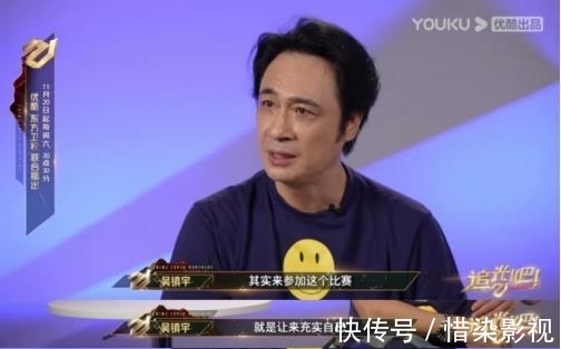 《追光吧!》真诚开播!张卫健走心发言传递正能量