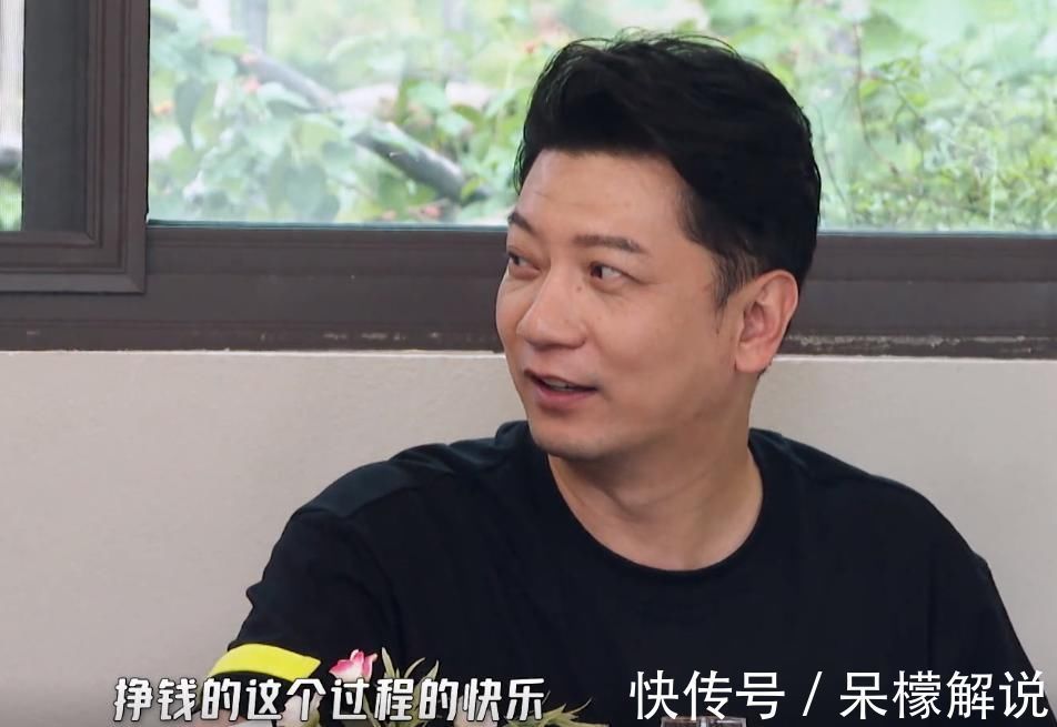 田雨请五哈团吃饭,微信余额曝光后,邓超:雨哥豪放!