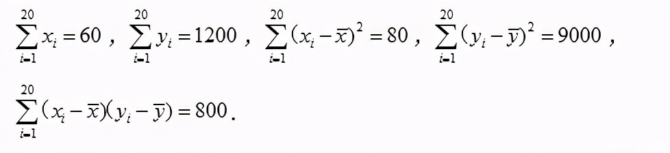 频数|高考数学——全国卷统计案例大题拿满分就要做到这些