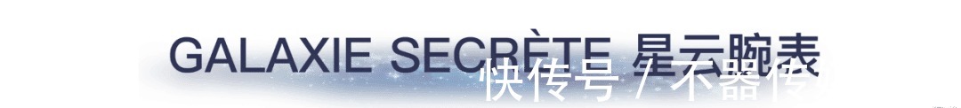 浪漫|沙漠看星星，赏珠宝，顶级奢牌就是这么浪漫