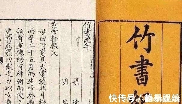 盗墓者#探墓者发现古书，内容与《史记》相反，专家：可能错了几千年