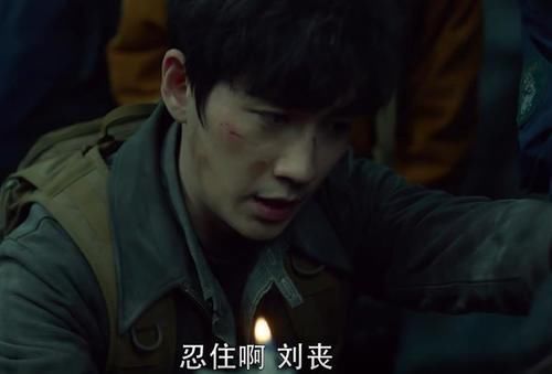 真深|重启王胖子是奸细,故意将弄出来的虫子,丢进刘丧耳朵,藏得真深