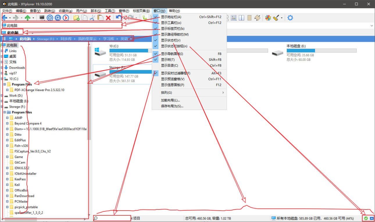 XYplorer Pro v23.50.0300 中文注册便携版-劳模下载