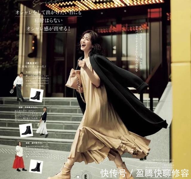 互搭|大衣+裙子=冬天最优雅的女神装