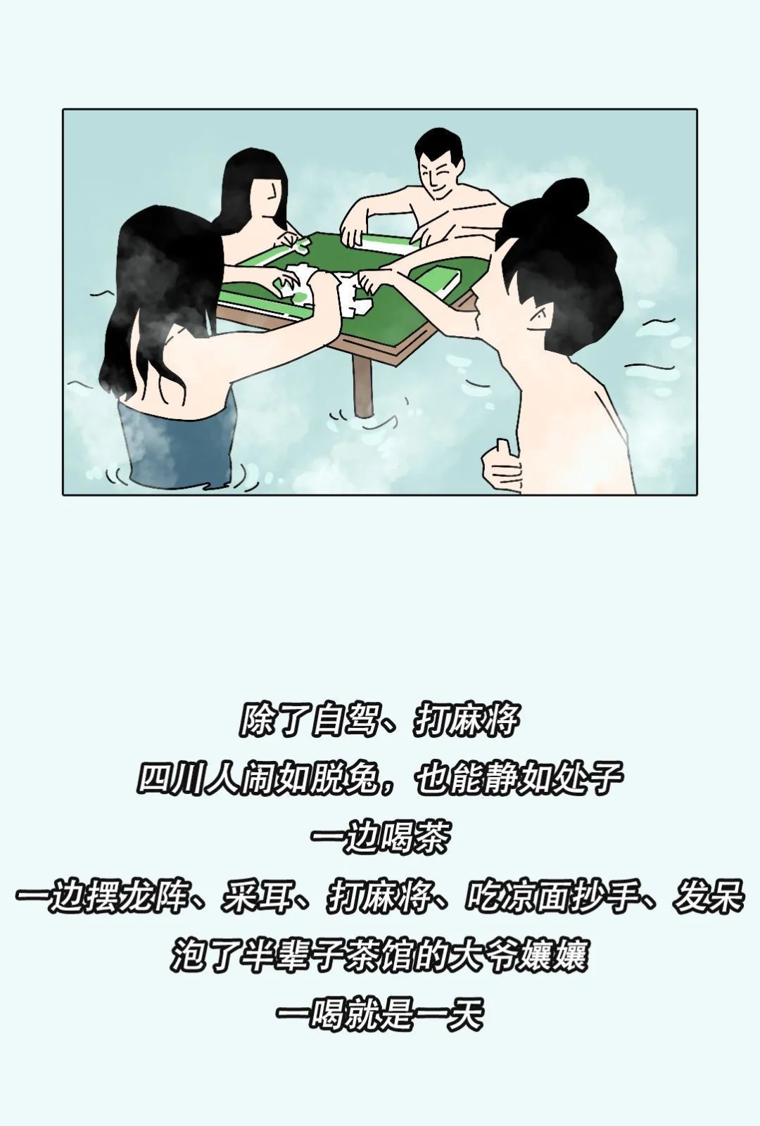 |天府悦读全国最搞笑的省份,它排第二,谁敢第一