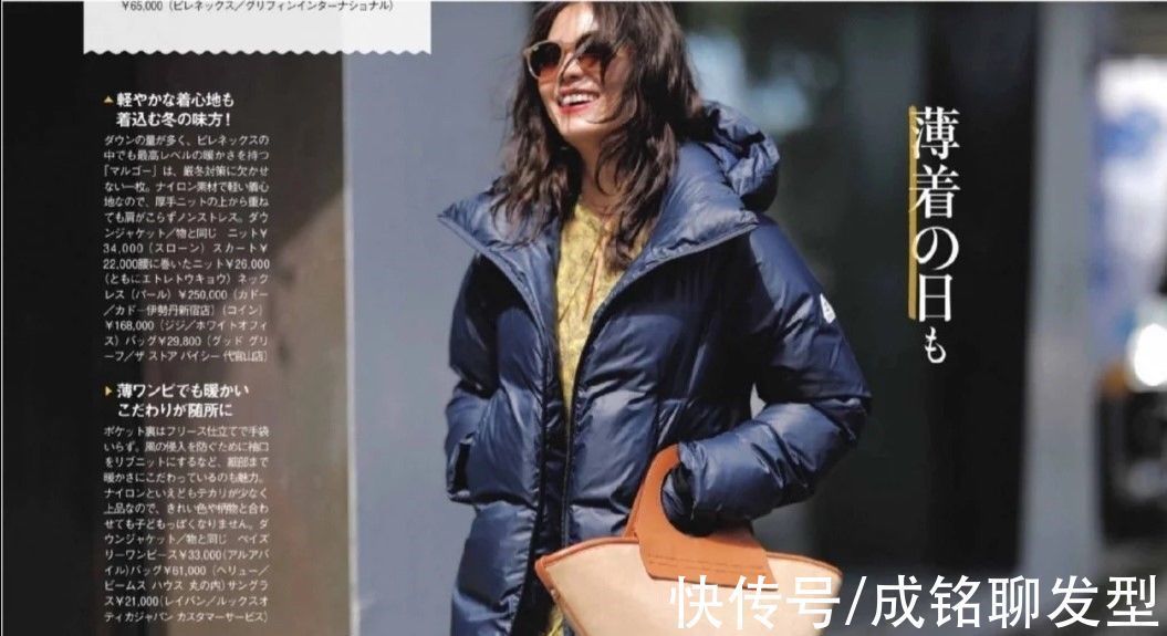 黑色 穿来穿去还是羽绒服最保暖!中年女人这样选款和搭配,显瘦又高级