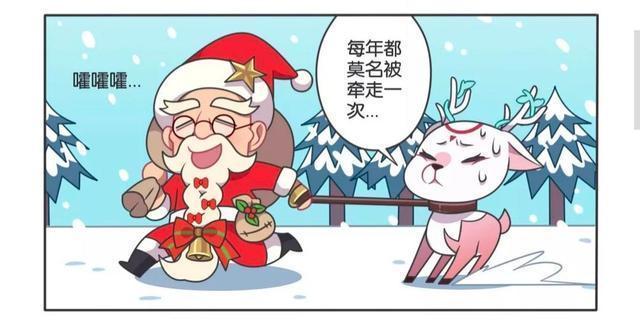 王者|王者萌萌假日:关羽错把瑶瑶公主当成赤兔;关羽你可不能乱骑呀!