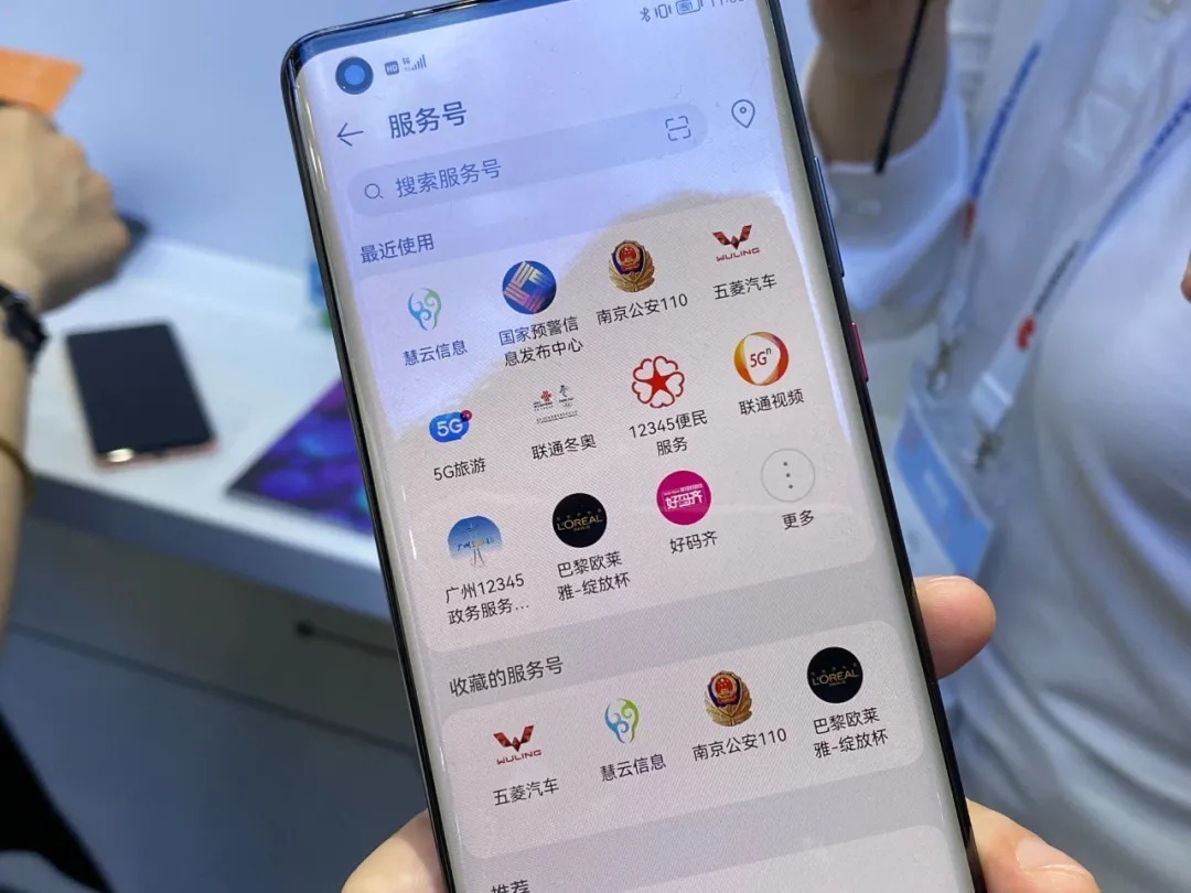 5G、云计算、数字化……所有你关心的产业话题,都在这里了|走进PT展| 5g