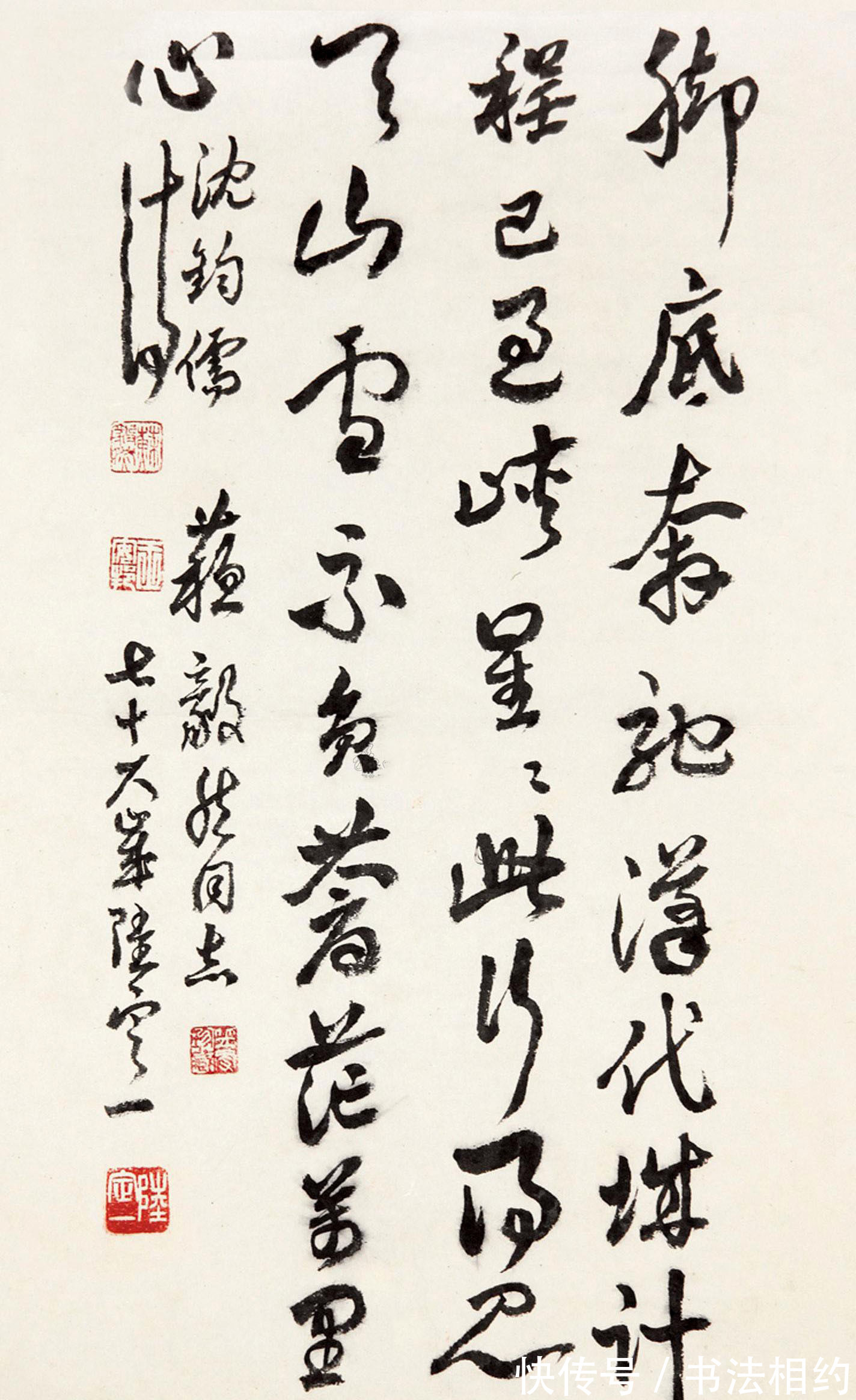 行书&陆定一的行书精妙绝伦,“二王”风明清韵,用笔老辣,精炼稳重