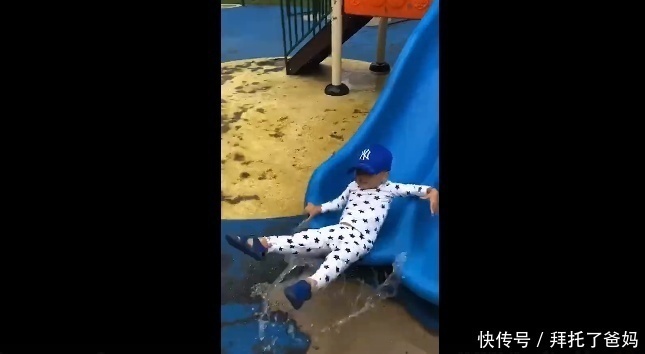 大江大河|刚下完雨，熊孩子偏要滑滑梯，结果滑下来的那一瞬间妈妈笑了