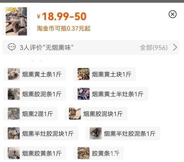 铁子们|去淘宝搜了下“异食癖”，我才知道原来吃土也能上瘾！