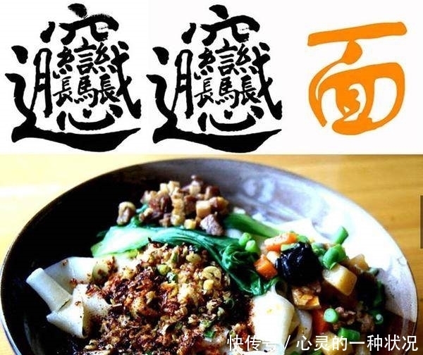 网评|网评:中国最好吃的15碗面,你吃过多少种?你家乡的上榜了吗?