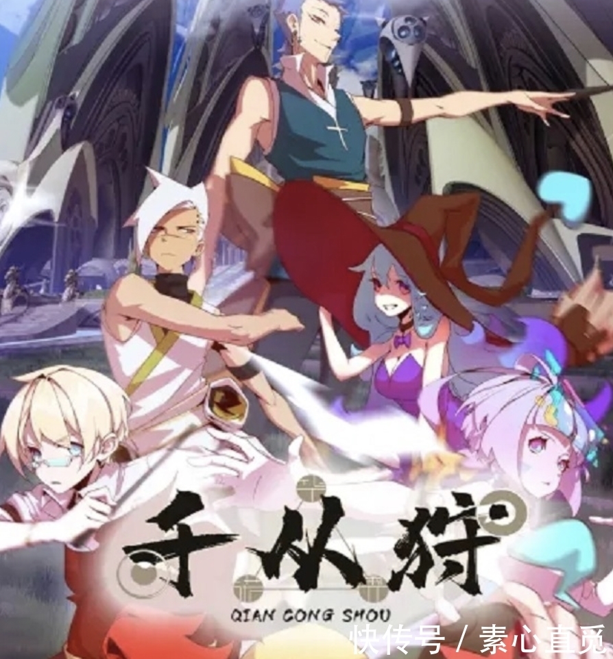 发布会|B站发布33部国创动画新作，你最期待哪一部？