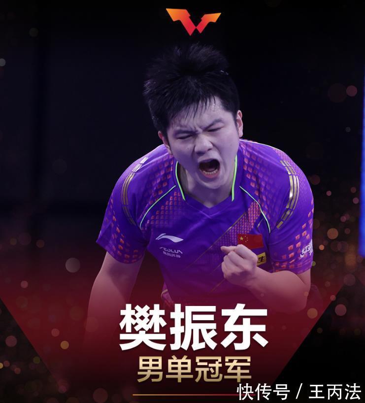 奥运会|3连冠!樊振东4-1完爆头号大敌,张本智和30声疯狂嘶吼最后哑火了