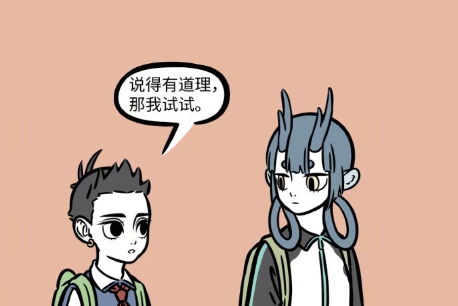 蝴蝶结|非人哉:当哪吒的混天绫换了地方后,就由红领巾变成了蝴蝶结