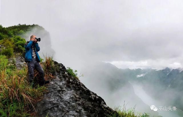 摄协|人间仙境 云雨巫山