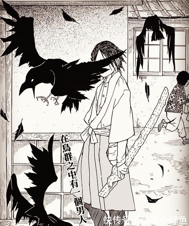 炭治郎|鬼灭之刃:断手加瞎眼,原来作者早揭晓了男主结局,且有西方鬼?