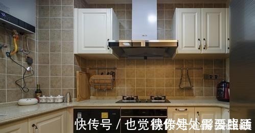 厨房|厨房里不要再装这两种东西了，我家当初没听劝，入住才知道懊悔