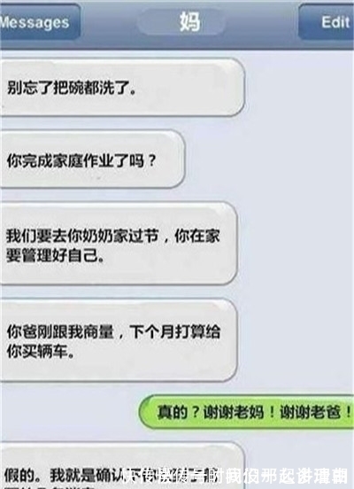 |搞笑段子:女同事刚买车,想跟着蹭个车,只见女同事上车后…