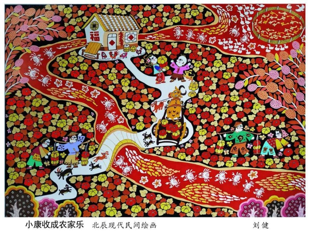  红红火火|社区志愿者画笔描绘《红红火火奔小康》