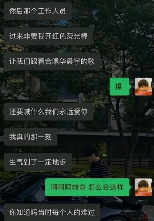 华晨宇生子后人气未减，《王牌》下期观众高呼爱你，可真相却让人生气