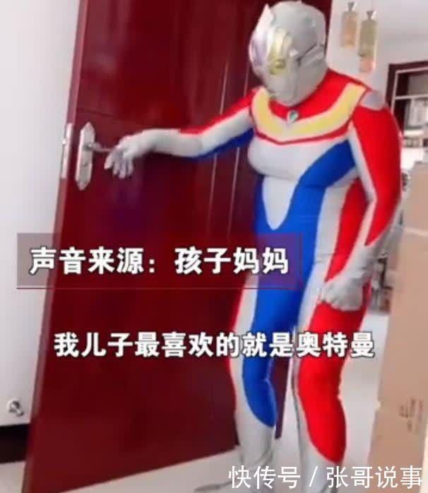 神兵小将|别轻易cos奥特曼，稍有不慎，就会闹出笑话