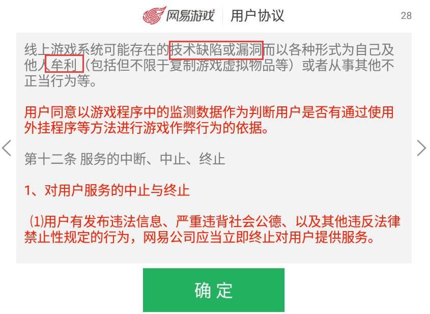 活跃|壹周二次元报第4期：国内一年新游月活跃出炉，原神仅用3天登顶
