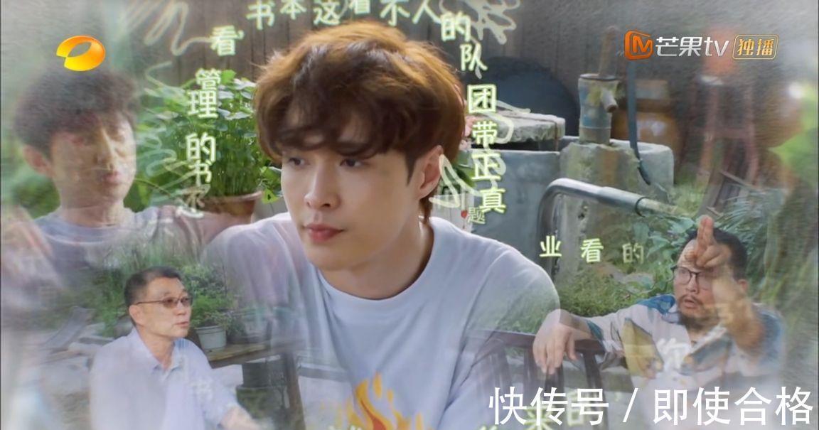 不會帶團隊,你就只能干到死|《向往的生活》即將收官,《不會帶團隊,你就只能干到死》引熱議