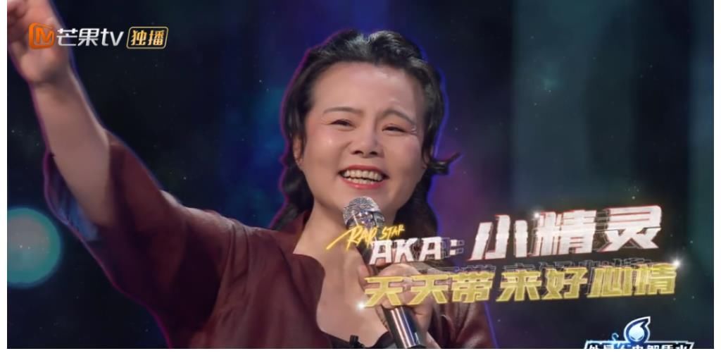 verse|国家队被嘲蹭说唱综艺热度，结果一开口所有人都跪了