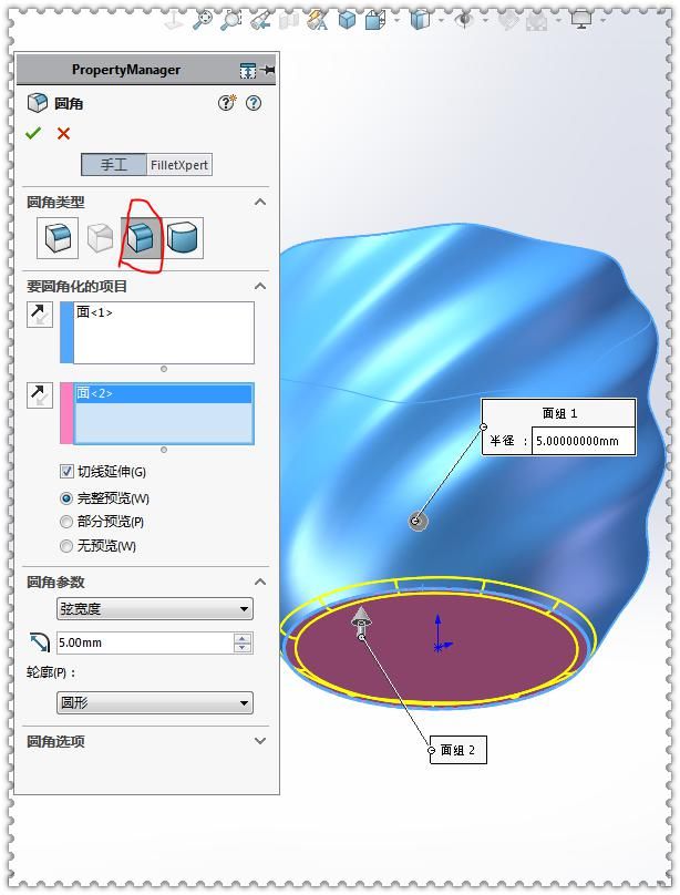  简单|用SolidWorks画一个扭转的水杯，此图太简单了