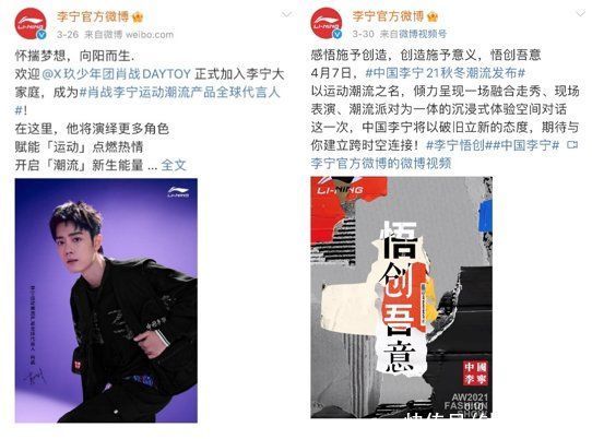 在直播间动辄卖出上亿元的国货服饰品牌,它们都做对了什么?