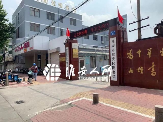 月湖|太突然！淮安区这里要拆了...