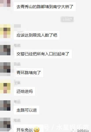 老年|大年初一行大运，南宁路上“红通通”，你参与了吗？