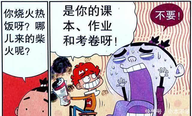 大衣|衰衰热饭服务暗藏玄机,学霸作业丢失另有隐情,秘密竟在大衣之中