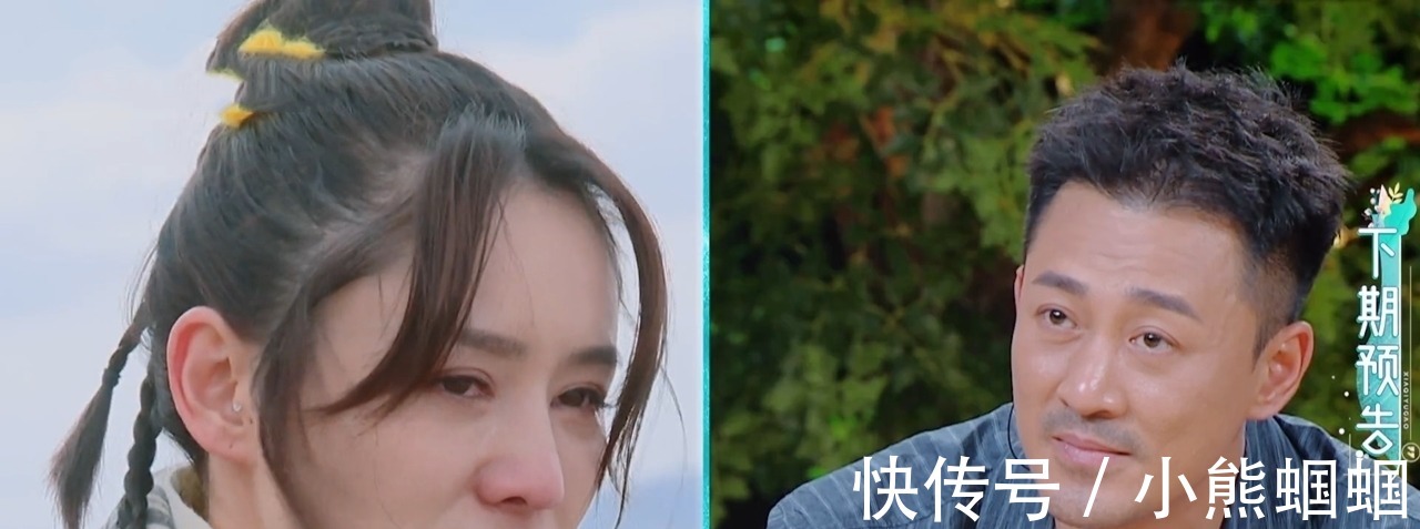 秦海璐|《妻子5》逐漸無趣?嘉賓摸清套路缺乏看點,全靠預告剪輯引爭議