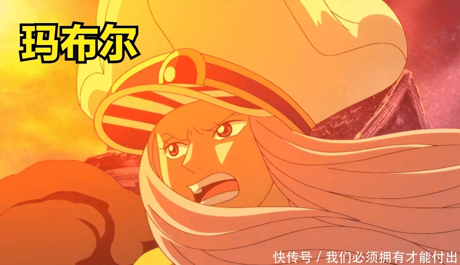 颜值|海贼王四皇BIG MOM的39个女儿里只有14个颜值说得过去