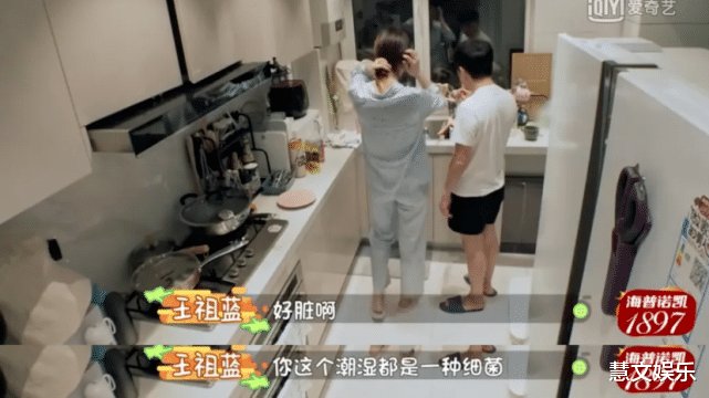 王祖蓝宠妻人设崩塌,网友:就这?