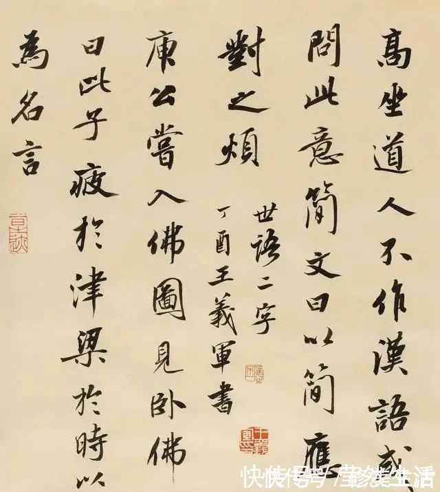 看了又看!“小沈鹏”王义军凭借精湛的书法技艺,斩获全国首届草书展一等奖