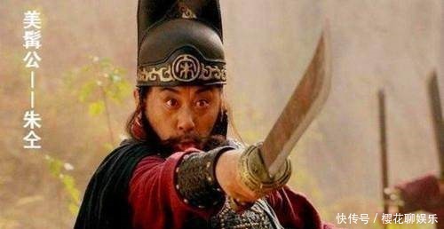 梁山最完美的好汉晁盖和宋江的恩人,终成朝廷大将,并得以善终