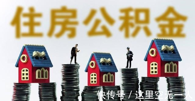 信用记录|贷款办不下来怎么办在买房贷款之前,你要做好这5件事