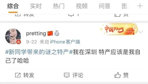 特产|室友给你带过什么“绝交特产”?