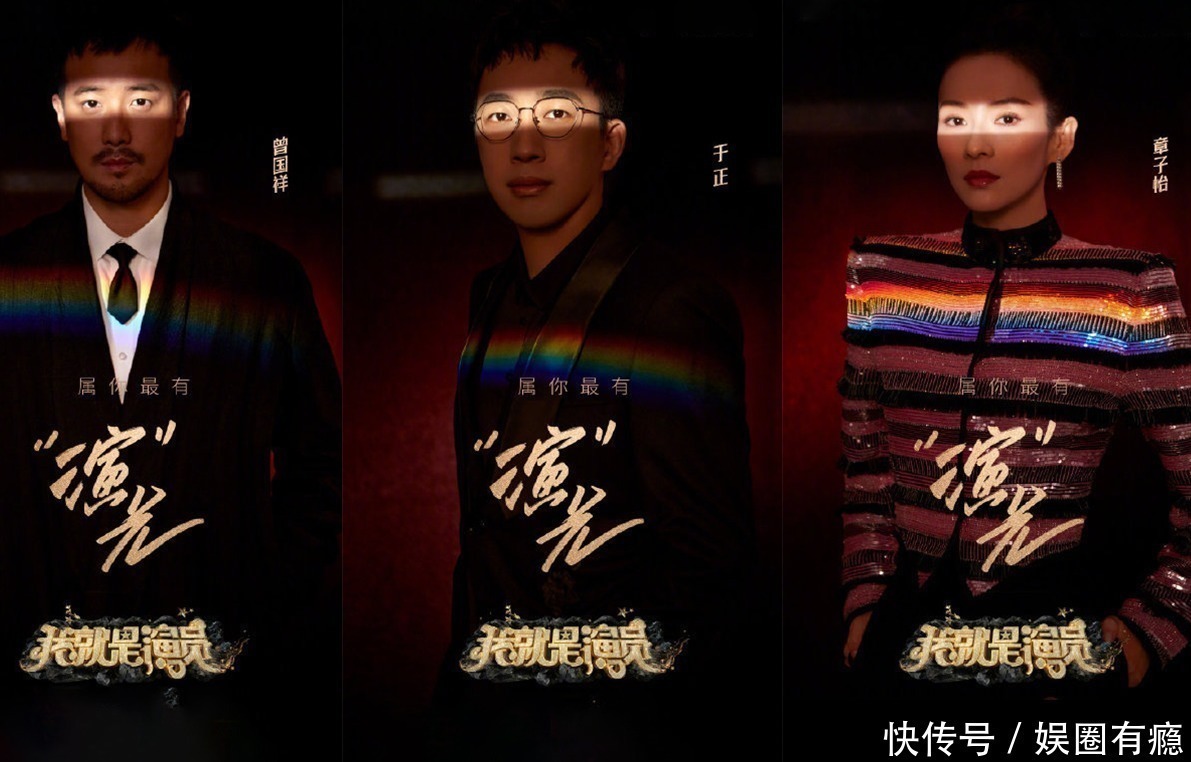 小沈阳排第一,《庆余年》“二皇子”坐冷板凳,这档综艺底气好足