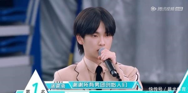 《创2》又被嘲了前11名简直是大型回锅肉现场!