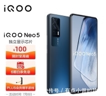 neo5|66W闪充12G256G，独立显芯顶配旗舰，仅售2999元