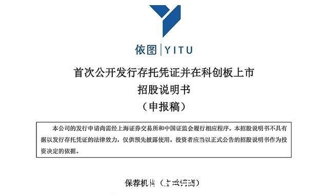 ceo|人工智能四小龙变四小虫?三年半亏损73亿,依图梦断AI第一股