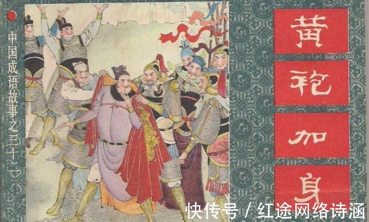 北宋|大汉是特例,北宋和南宋一朝代一政权,不可混而谈之