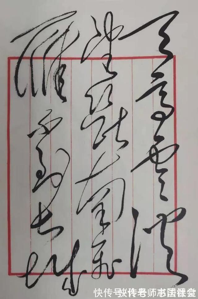 书法艺术&伟人书法高清赏析,铁画银钩,大气磅礴,几无仿者