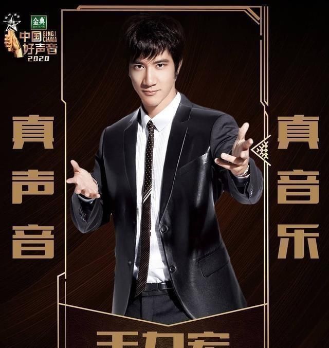 王力宏|2020《好声音》金牌导师回归，最牛“钉子户”第八次出现在名单内